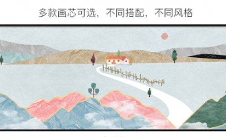 北欧/现代简约挂画