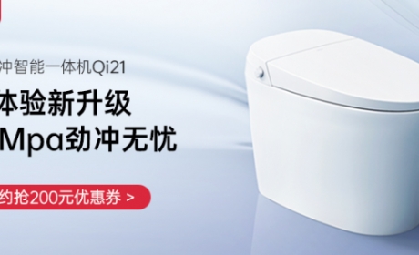 CRD智能座便器3-105