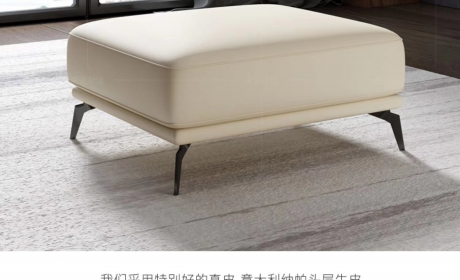 曲美（皮质脚踏）-QM