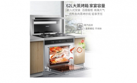 美大 （MEIDA）集成灶 蒸烤一体 旗舰升级款Z20-ZK