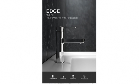 九牧卫浴面盆龙头