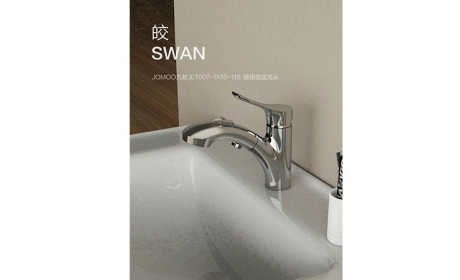 九牧卫浴龙头JLT007