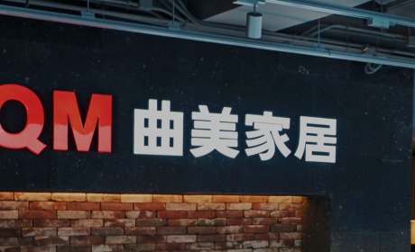 曲美家居全屋定制-衣柜-橱柜