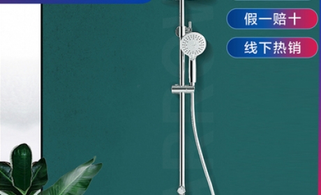 卫浴明杆淋浴花洒全铜龙头卫生间淋雨喷头AMG13S827A