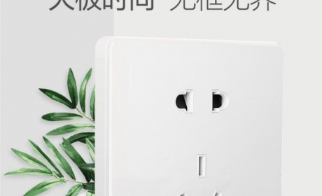 西门子睿智开关插座面板致典雅白86型 组合套餐