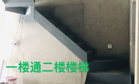 定制钢结构楼梯-里亩装饰