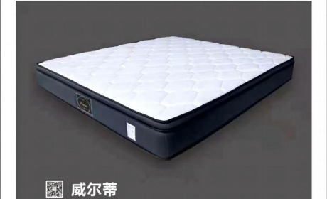 福乐床垫威尔蒂1.5/1.8m