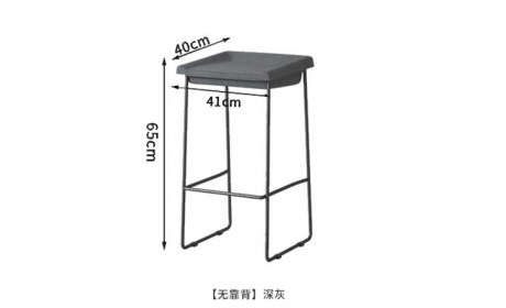 北欧工业风吧台椅